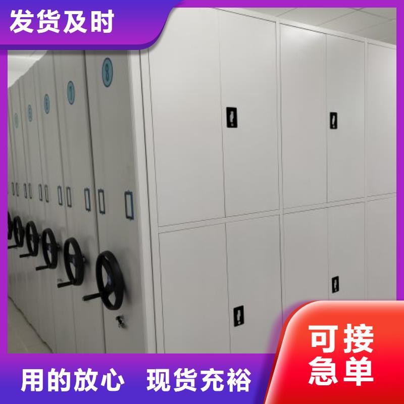施工案例【凱美】全封閉移動檔案架