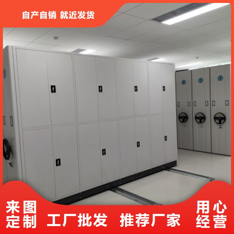 方向盤型密集柜廠家質(zhì)量有保障