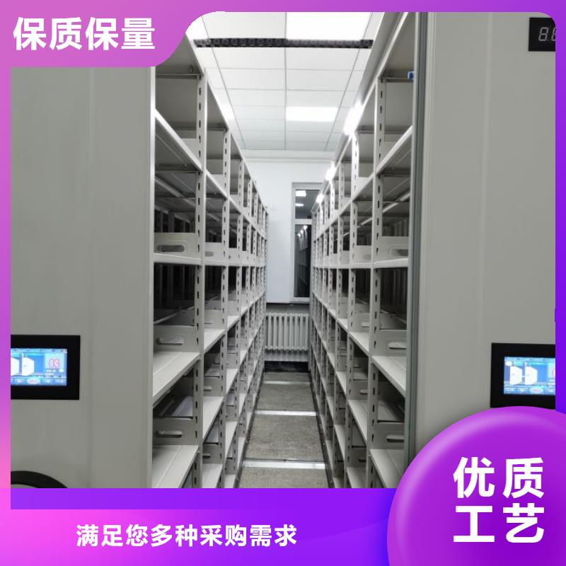 銷售部【凱美】財務檔案密集架