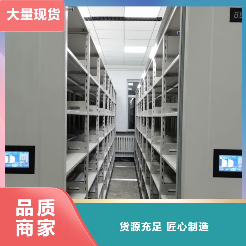 施工案例【凯美】全封闭移动档案架