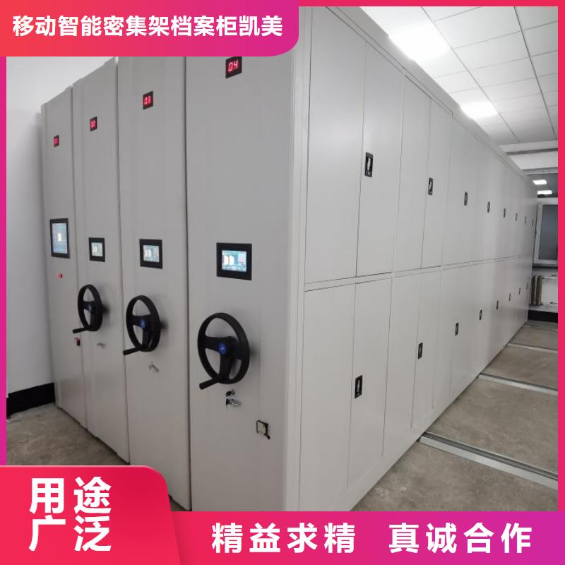 有优惠吗【凯美】橱式密集柜