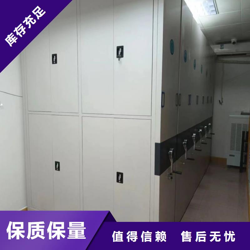 銷售部【凱美】財務檔案密集架