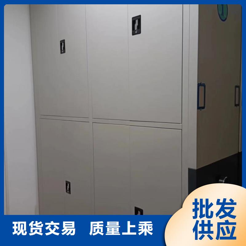 用心前行【凯美】手动档案柜