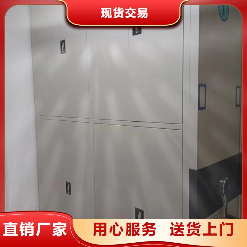 资料密集架视频-资料密集架-移动智能密集架档案柜凯美办公家具生产厂家(连云港市分公司)服务区域新浦|赣榆|南京|宿迁|无锡|淮安