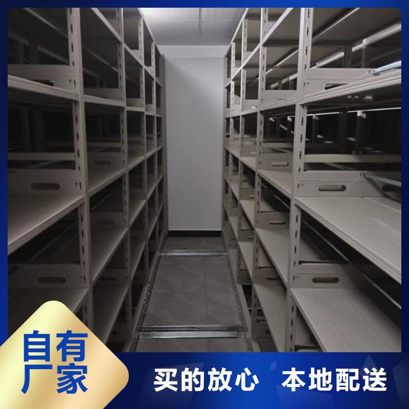 哪种好【凯美】档案资料库密集柜