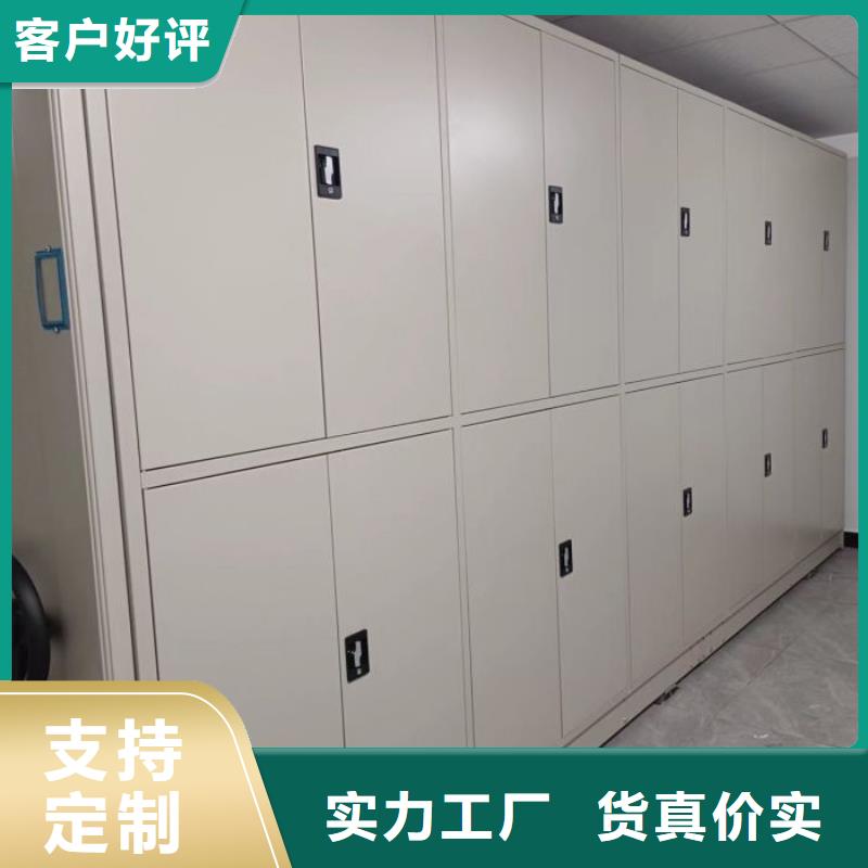 铁皮密集柜视频-铁皮密集柜-江西省抚州市【当地】制造商-临川|崇仁|南昌|上饶|九江|赣州