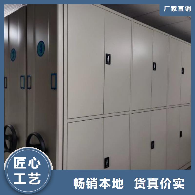 专业品质【 智能密集柜 密集档案柜厂家售后完善】