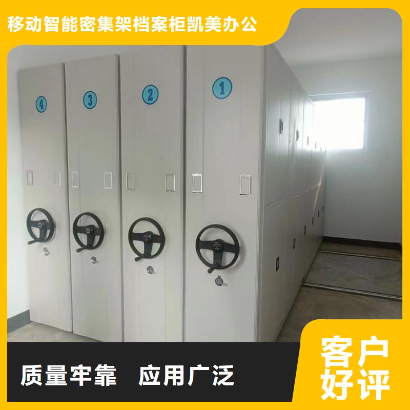 施工案例【凯美】全封闭移动档案架