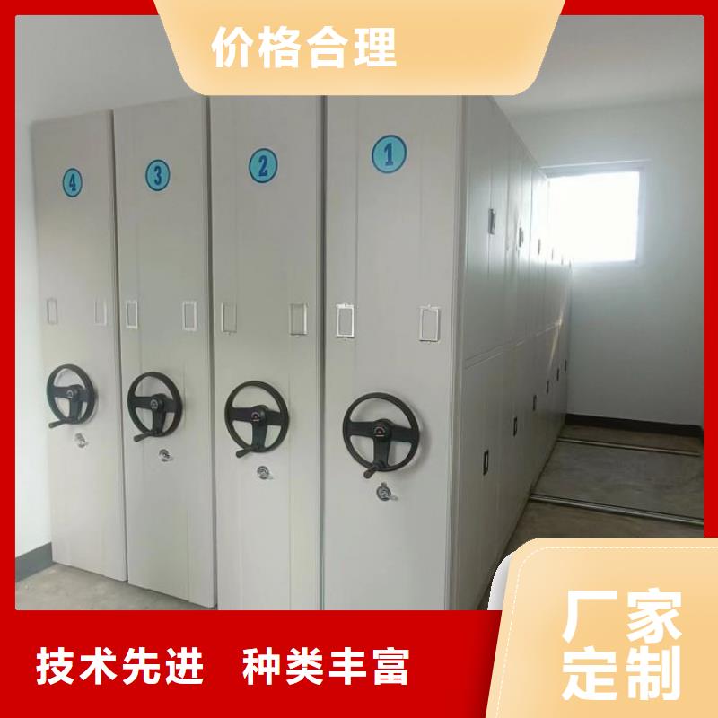 智能密集柜【自选层档案柜】价格有优势_移动智能密集架档案柜凯美办公家具生产厂家(连云港市分公司)