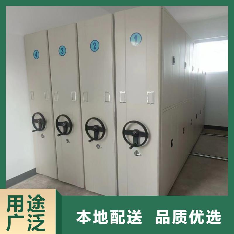 【 智能密集柜 密集档案柜厂家售后完善】