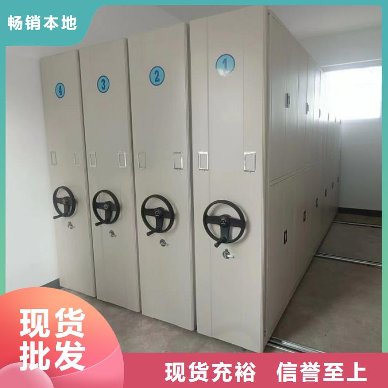 平等互利【凱美】手搖移動密集架