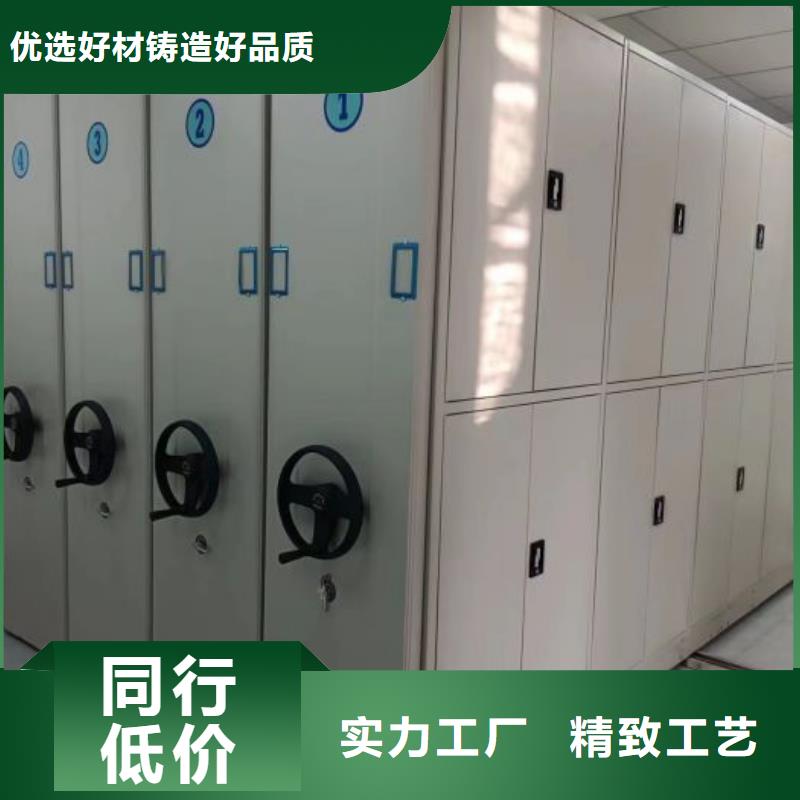 创造辉煌【凯美】陵水县档案馆藏室密集柜