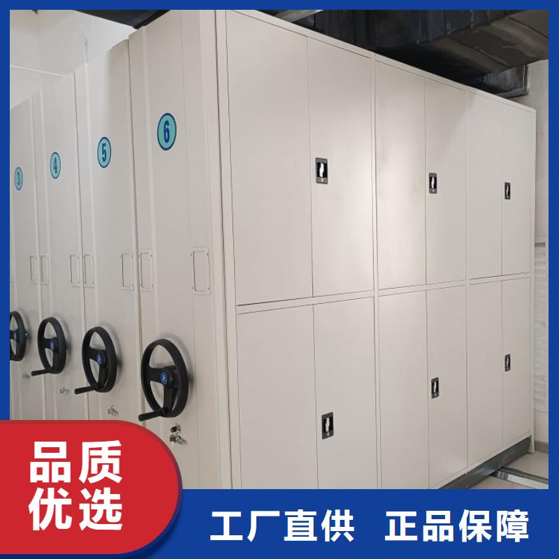 施工電話【凱美】檔案保管移動密集柜