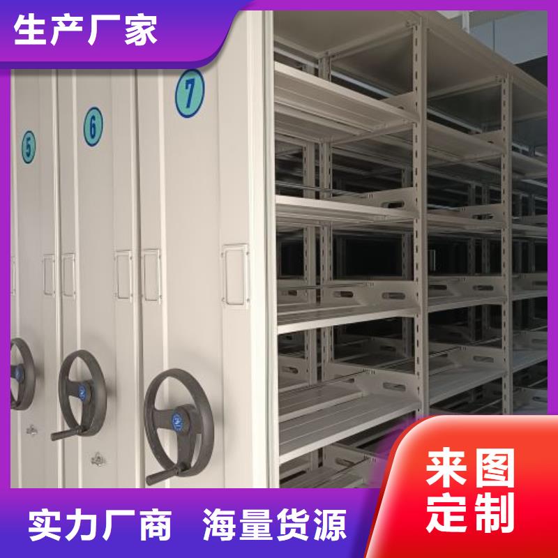 图纸定做服务至上【凯美】箱式密集柜