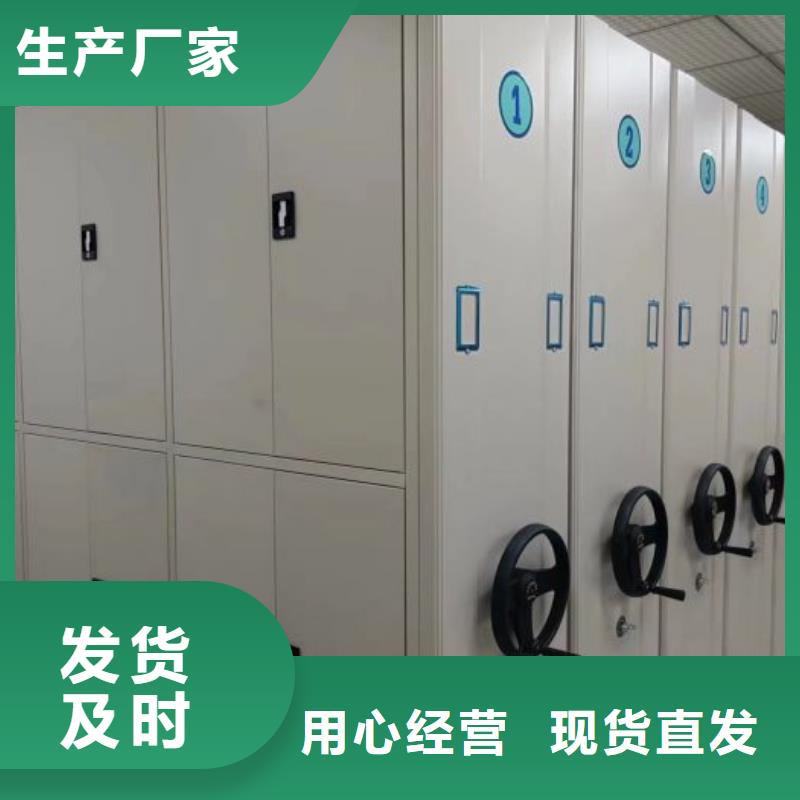 图纸定做服务至上【凯美】箱式密集柜