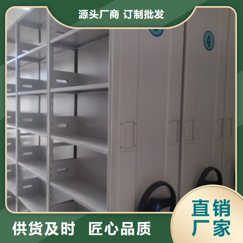 创造求实【凯美】样品密集架