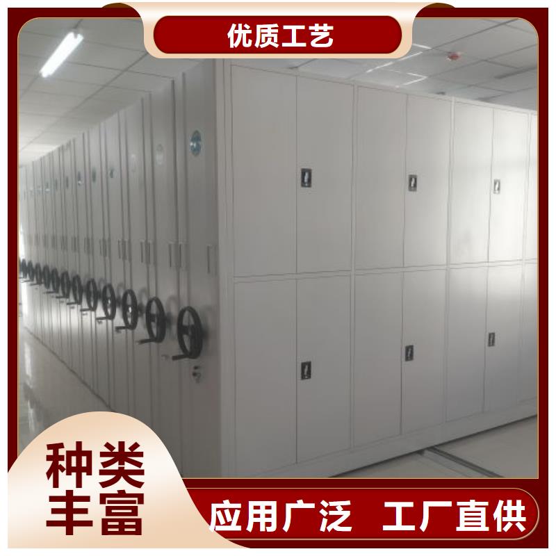 创造变化【凯美】儋州市文件密集架