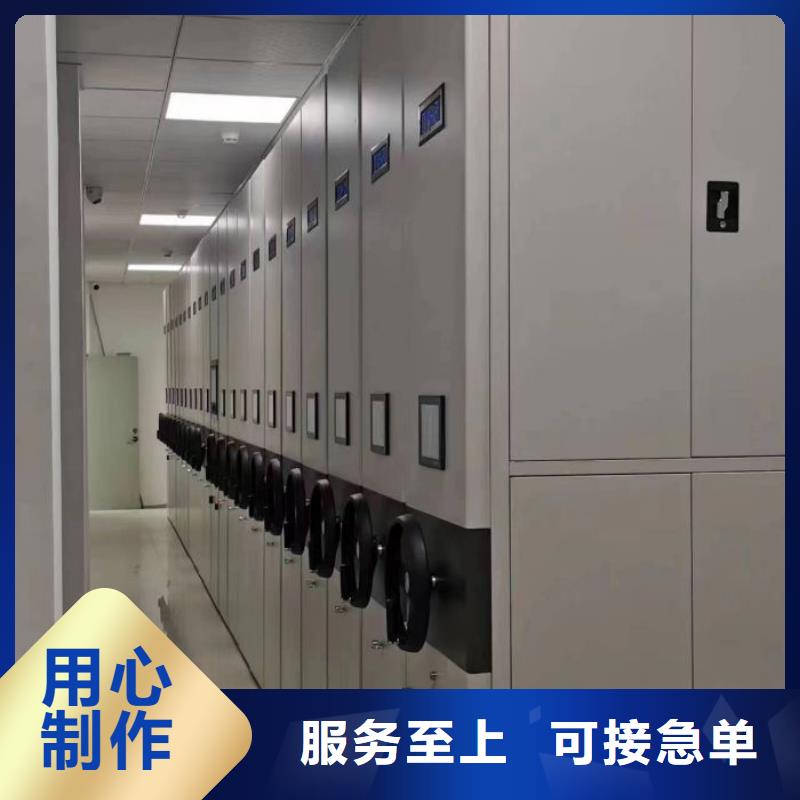 谢谢惠顾【凯美】电动自动密集架