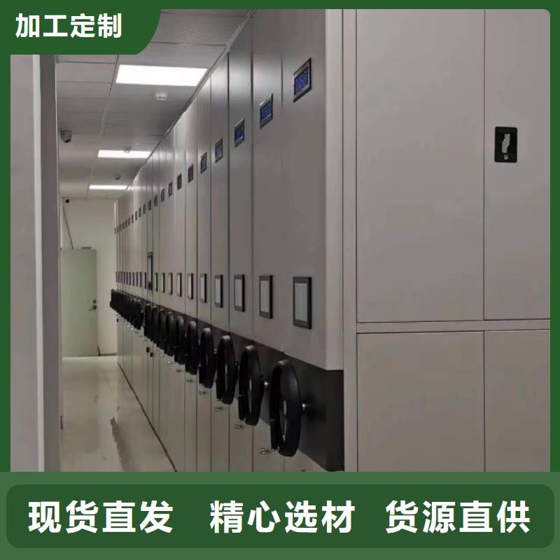 謝謝惠顧【凱美】電動自動密集架