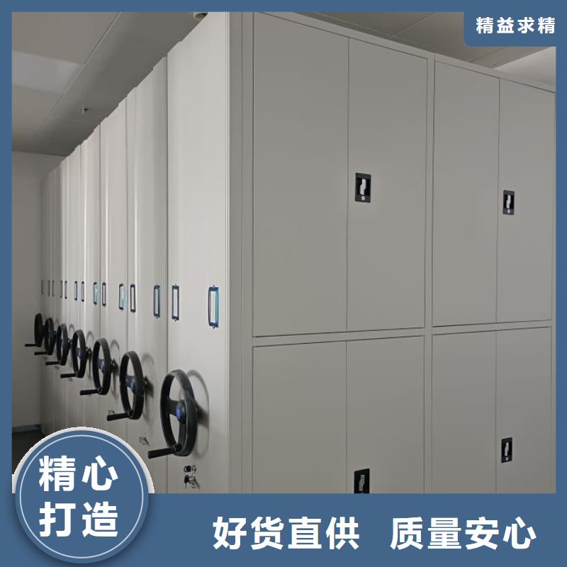 【智能密集柜-电动密集柜按需定制】客户好评