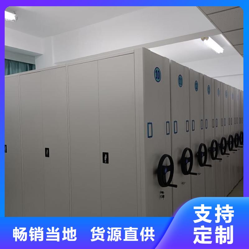 代理商报价【凯美】档案盒密集架