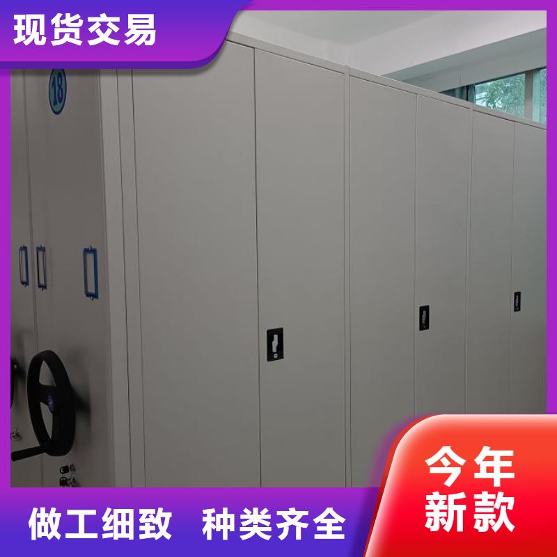 谢谢惠顾【凯美】电动自动密集架