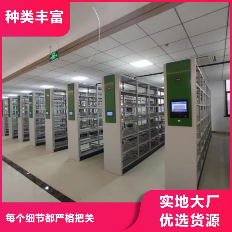 资料密集架视频-资料密集架-移动智能密集架档案柜凯美办公家具生产厂家(连云港市分公司)服务区域新浦|赣榆|南京|宿迁|无锡|淮安