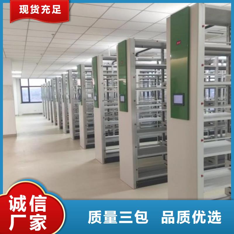 哪个性能好【凯美】书库智能密集书架