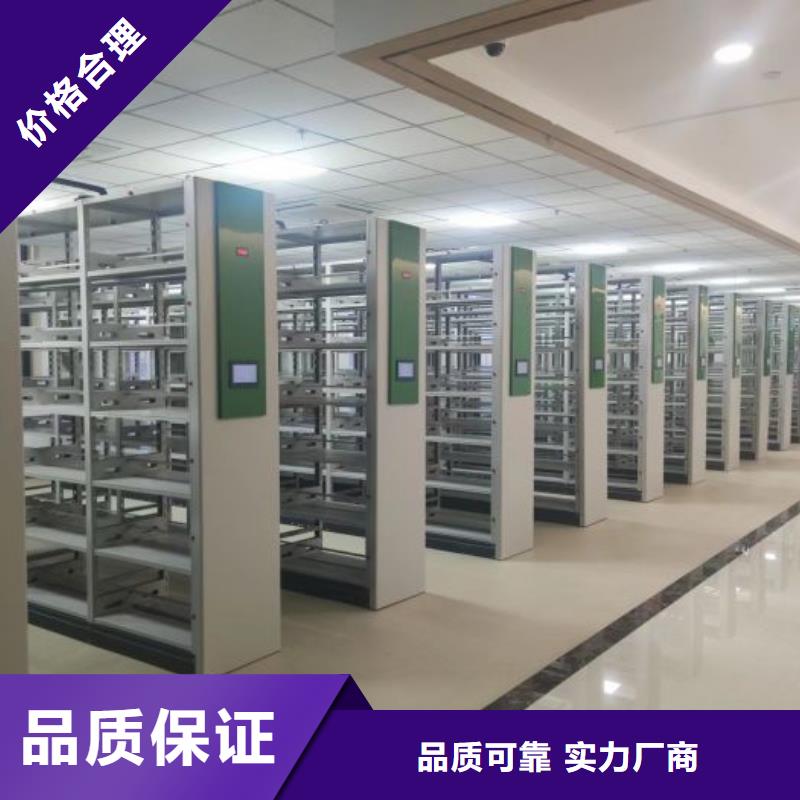 凯美资料密集架【智能密集柜】_档案室密集柜制造生产销售qy55.com