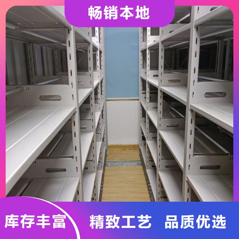 创造变化【凯美】儋州市文件密集架