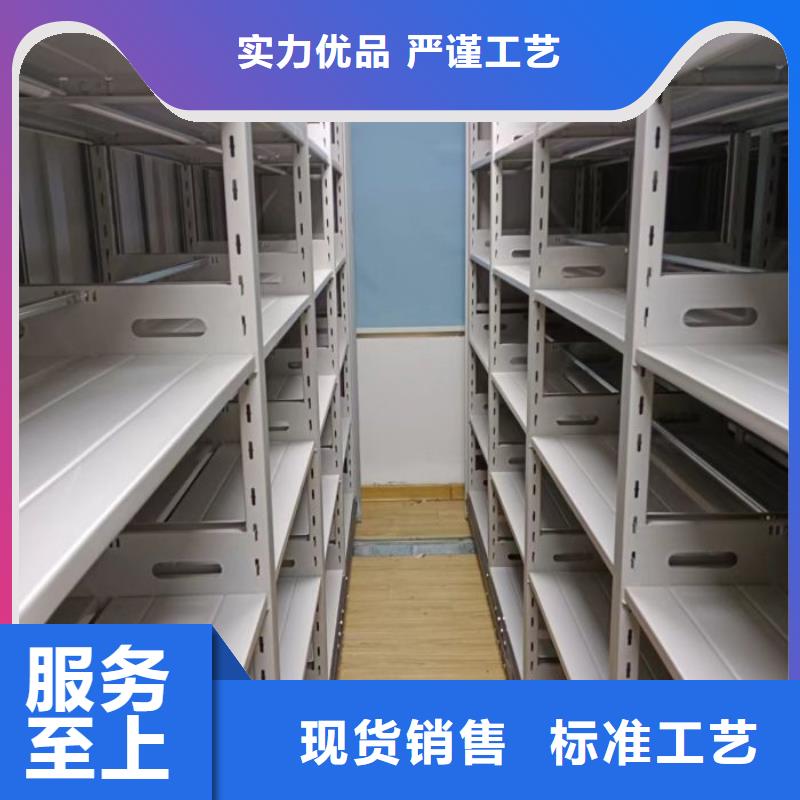 专业品质【 智能密集柜 密集档案柜厂家售后完善】