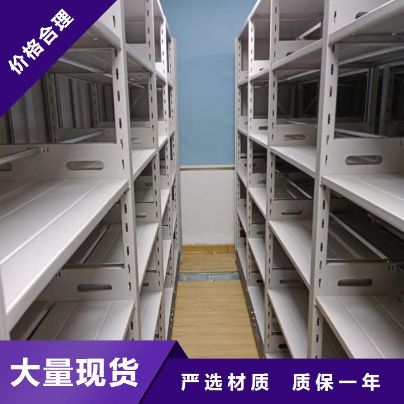 平等互利【凱美】手搖移動密集架