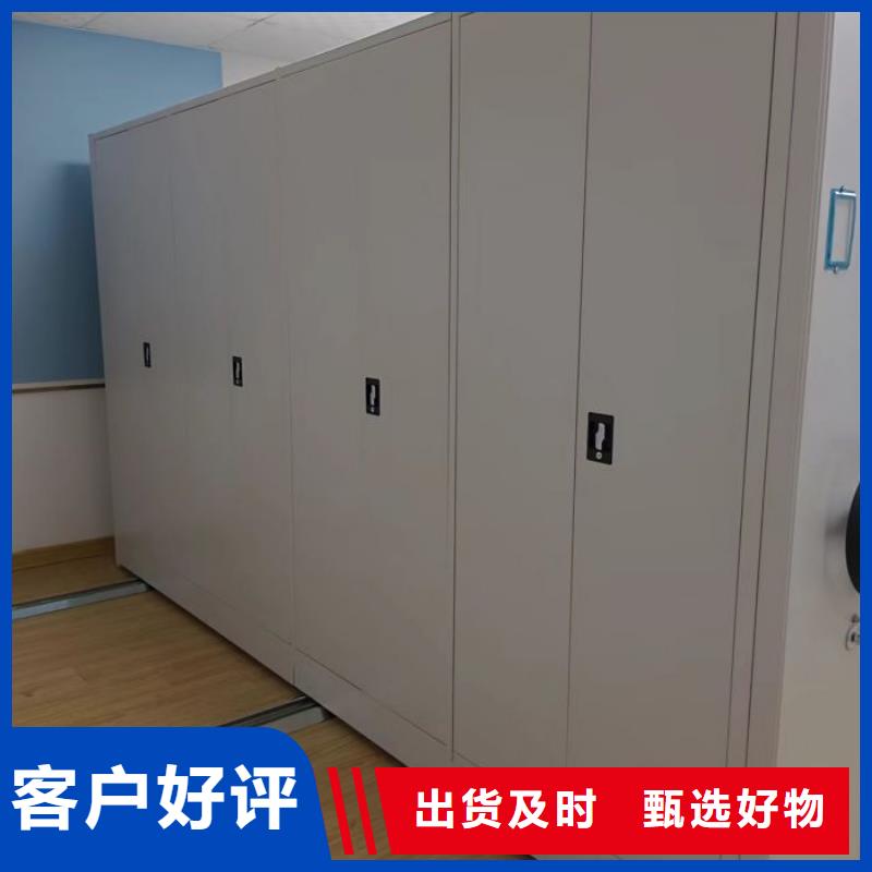 平等互利【凱美】手搖移動密集架