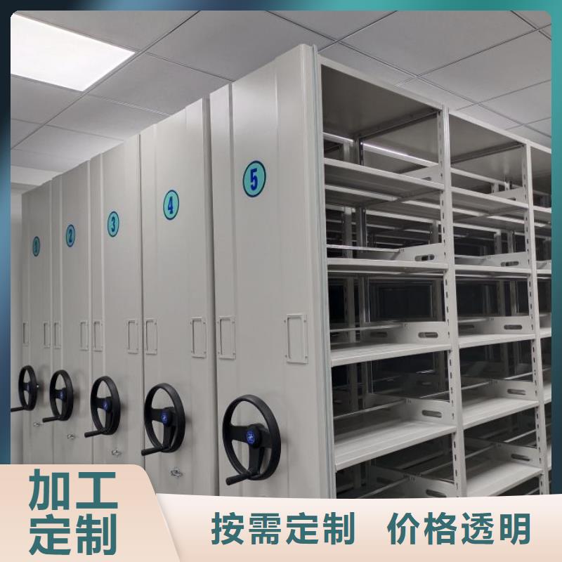 东乡|南城|新余|赣州|南昌|萍乡|上饶凯美【智能密集柜_密集档案柜打造行业品质】
