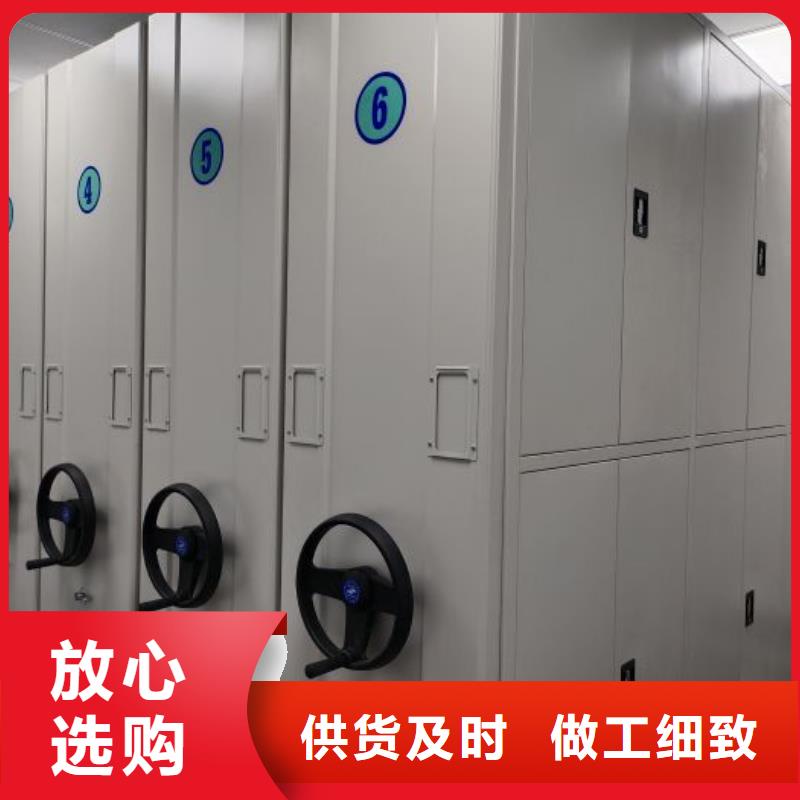 产品的优势所在【凯美】普通密集架