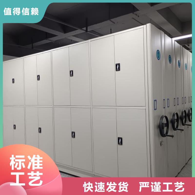 诚信遵守【凯美】保密柜