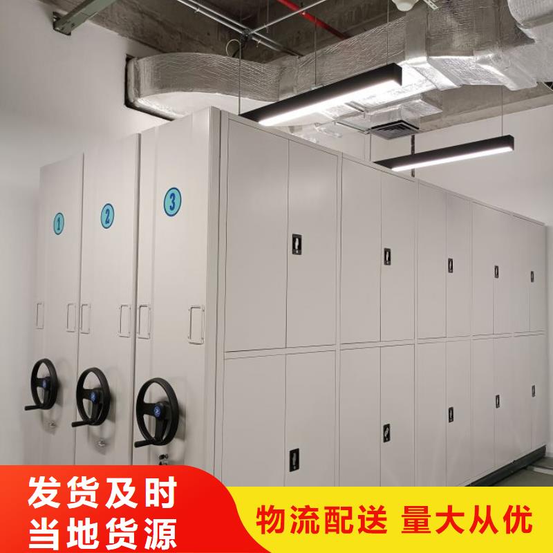 【智能密集柜】_档案室密集柜制造生产销售-服务区域包括杏花岭|迎泽|朔州|晋中|吕梁|大同|长治|忻州|阳泉等-产品视频
