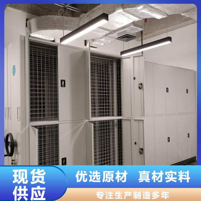 【智能密集柜-电动密集柜按需定制】客户好评
