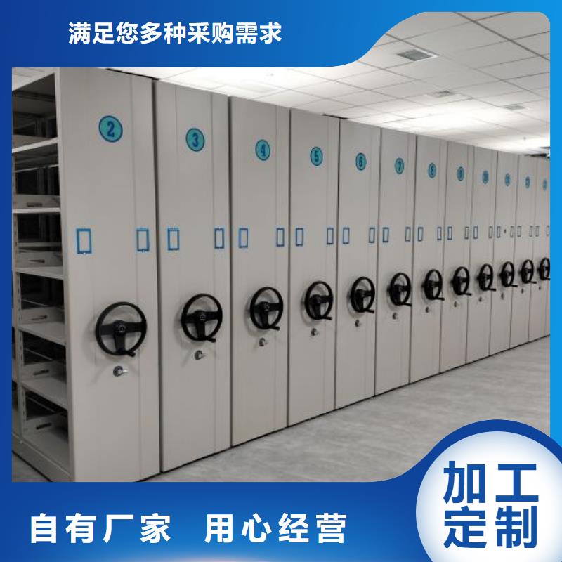详情咨询【凯美】档案保管柜