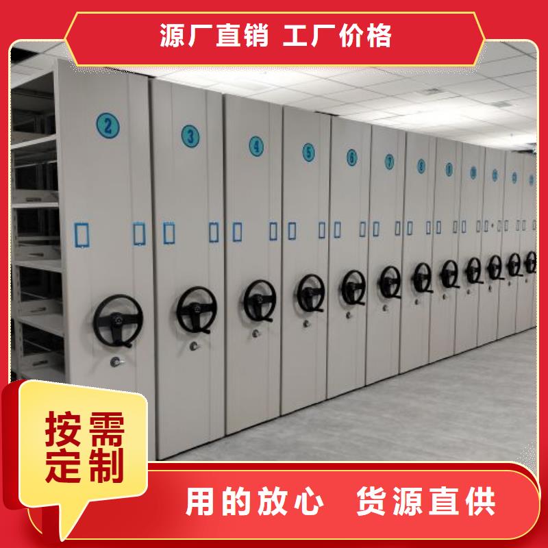 【智能密集柜_密集档案柜打造行业品质】-移动智能密集架档案柜凯美办公家具生产厂家(抚州市分公司)