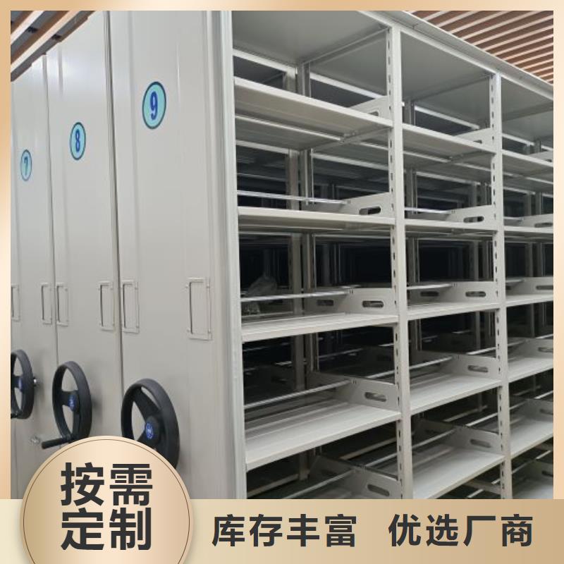 厂家现货【凯美】箱体式密集架