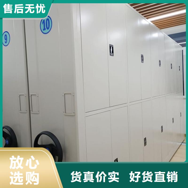 【智能密集柜_密集档案柜打造行业品质】-移动智能密集架档案柜凯美办公家具生产厂家(抚州市分公司)