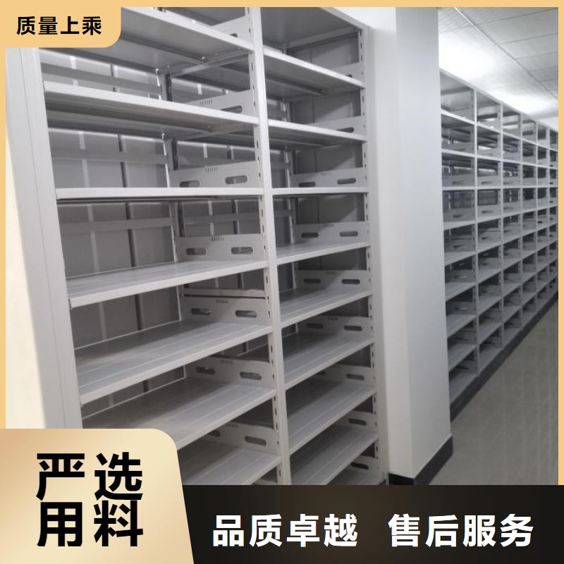 感谢光顾【凯美】摇把式密集柜