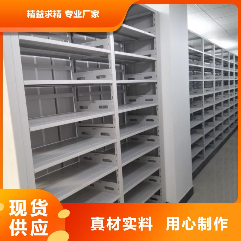 營(yíng)業(yè)網(wǎng)點(diǎn)【凱美】檔案手搖密集架