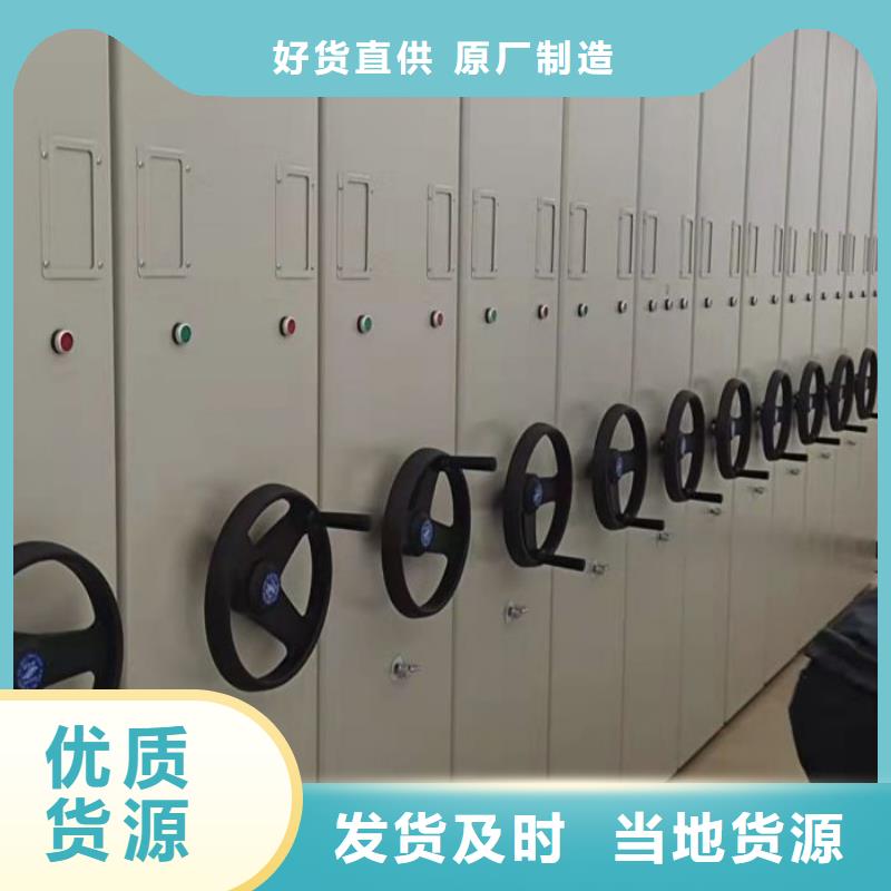 用心前行【凯美】手动档案柜