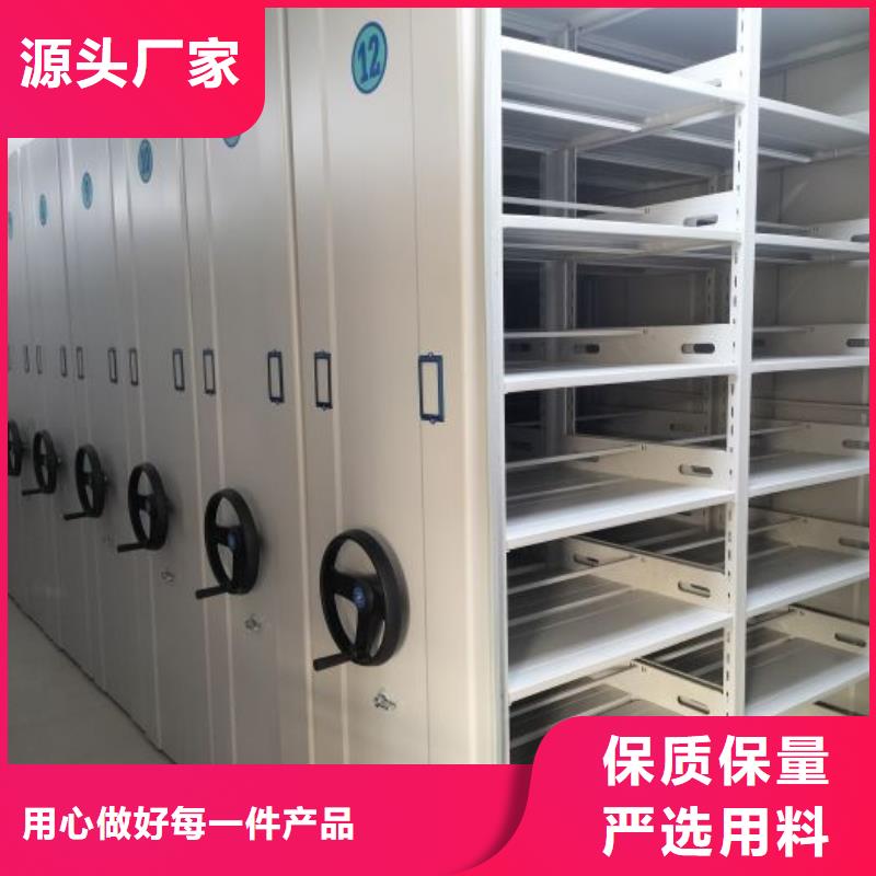 密集架图书柜-视频-连云港市密集架图书柜-【当地】可服务区域新浦|赣榆|泰州|镇江|南通|无锡