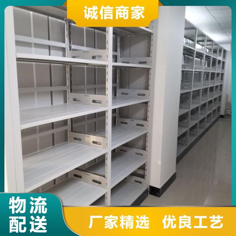 赣榆|连云|扬州|无锡|泰州|苏州|盐城|宿迁智能密集柜【自选层档案柜】价格有优势-企业旺旺
