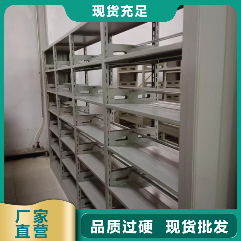 密集架图书柜-视频-连云港市密集架图书柜-【当地】可服务区域新浦|赣榆|泰州|镇江|南通|无锡