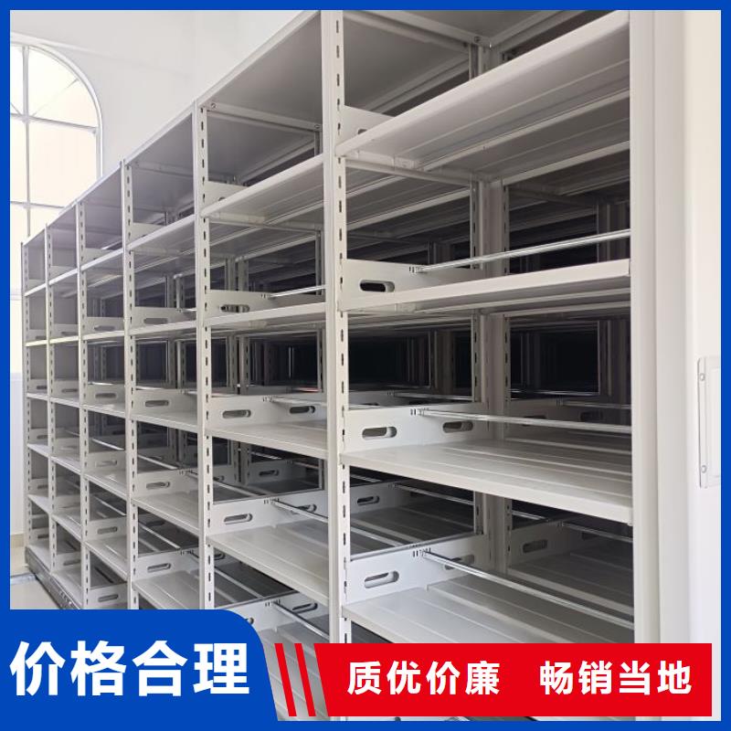 哪个性能好【凯美】书库智能密集书架