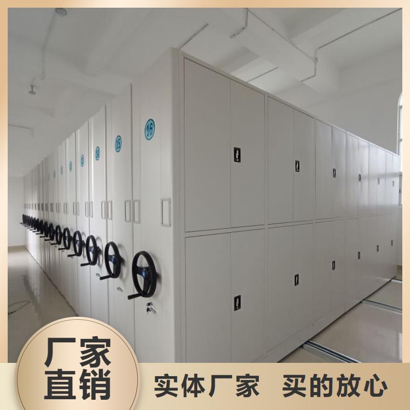求實創(chuàng)造【凱美】用手搖動的密集柜
